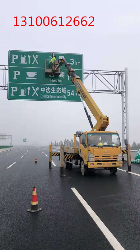 道路更換指示牌.jpg 道路更換指示牌.jpg
